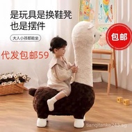 Factory In-Stock Alpaca Stool Cartoon Stool Living Room Decoration Seat with Wheels Children's Stool