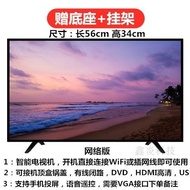 JD Shopping Mall Official Website Special Price HD32Inch TV Set46Inch50Inch55Inch60Inch Smart wifi