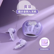 Honkai Star Rail Acheron Bluetooth Earbuds  Anime Voice Prompts Wireless Earphones Low Latency HiFi 
