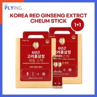 [Jungwonsam] Korean Red Ginseng 6Year Old Extract Cheum Stick 1+1(200Stics)/Korean Wild Ginseng Concentrate/Strengthen Immunity/Recovery from Fatigue/Blood Circulation/Anti Aging