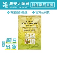 [S-LIMCARE] Fiber Diet Tablets 400mg 3 Tablets/Pack Enzyme Smooth Defecation Lactic Acid Bacteria Ce