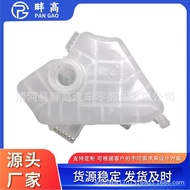 Wholesale Suitable for Ford EcoSport Fiesta Auxiliary Water Bottle Water Bottle8V218K218AB/1513111