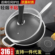 HY@ Antibacterial Honeycomb Non-Stick316Stainless Steel Wok Non-Stick Pan Uncoated Frying Pan Three-Layer Steel Cookware