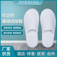 KY&amp; Coral Fleece Brushed Cotton and Linen Slippers Home Hospitality Five-Star Hotel Hotel Beauty Salon Guests Disposable