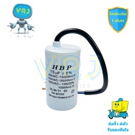 Capa 15 uF/450V.AC Run Capacitor 15 Microfarad 450