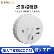 Smoke Sensor Independent Smoke Alarm Fire Sensor Smoke Sensor 9V Independent Smoke Sensor Smart Home