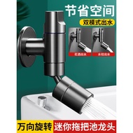 Mop Sink Faucet Balcony Faucet Mop Sink Faucet720°Rotating Mop Sink Faucet for Home Use