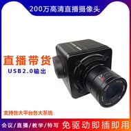 2 Juta 5 Juta HD USB2.0 Pengecaman Kamera Tanpa Pemandu Manual Fokus Penstriman Langsung Kamera