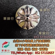 収 Chrome Hearts 克羅心✖️ mikimoto 18k金英專十字架珍珠耳環，克羅心 Chrome Hearts，珠寶飾品，金飾，銀飾，鑽飾，服裝，眼鏡，戒指，手鍊，項鍊，頸鍊，耳環，吊墜