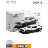 Tuoyi POPPRACE1: 64 Skyline GTR V8 Alloy Car Model Miniature Racing Car Collection Ornaments