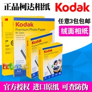 Original Kodak High Gloss Photo Paper RC Waterproof 270g A4 4R 20cm 3R 17cm Inkjet Photo Paper Photo