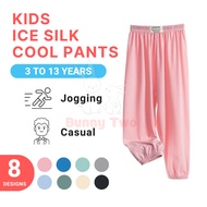 kids jogger kids tracksuit seluar track budak kids long pants ice silk seluar panjang budak murah