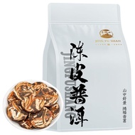 Jingfu Mountain authentic new and old society orange peel Pu-erh ripe tea Yunnan ancient tree tea ag