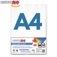 [StickerA4.com] สติกเกอร์พีพี กันน้ำ 100% ขาวด้าน A3+ และ A4 แพ็ค 50 แผ่น เกรดเอ สำหรับเครื่องปริ้นเลเซอร์