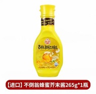 韓國不倒翁蜂蜜芥末醬韓式炸雞醬芥黃醬料黃芥蛋黃沙拉醬小包裝
