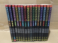 銀河英雄傳說 小說  田中芳樹 1-20完 （1-4的圖候補）l