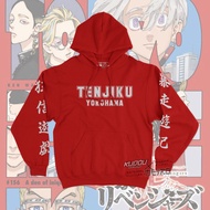 Hoodie Sweater Tenjiku Gang Izana Kurokawa Anime Manga Geng Tokyo Reve