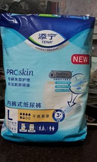 添寧 成人 紙尿褲 L  3片裝