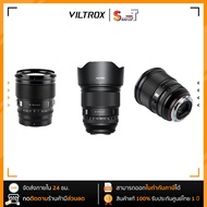 Viltrox - AF 75mm F1.2 (สินค้าเลือก) ประกันศูนย์ไทย 1 ปี