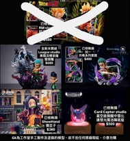 Lg League studio 海賊王 One piece 黑龍流櫻索隆 Zoro 雙頭雕已檢無損 加一 共鳴系列 卓洛 Zoro ShowHand 鬼滅之刃 彌豆子Card Captor stud
