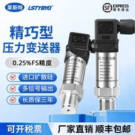 Diffusion Silicon Pressure Transformer Digital Display RS485 Pressure Sensor 4-20mA/IIC/0-10V Air Li