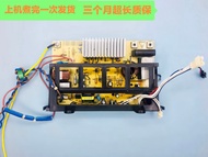Joyoung Rice Cooker I30FS07JYF-I40FS07 I50FS07/I40FS68 Board Motherboard Control Board