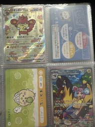 寵物小精靈卡 Pokémon card SAR