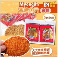 [260623] 韓國香烤魚片-辣味5g*30片(盒)