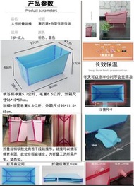 接受預訂Preorders：浴桶可折疊家用中大童洗澡盆兒童浴盆雙胞胎泡澡桶大人大號浴缸。非常好用！售價$888一套(這貨品價格已經包括製造商他們自己去寄順豐速遞給客的郵費）只限用順豐速遞寄貨給客。然後