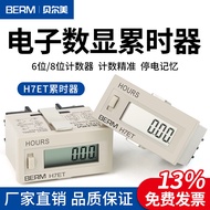 H7ET-BM Timer Second Minute Hour Electronic Digital Display Automatic Induction Industrial Punching 