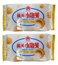 義美小泡芙 - 牛奶口味 57g x 2包 (此日期前最佳 Best Before: 8/1/2027)