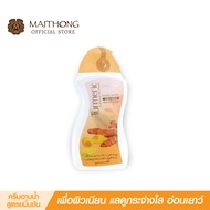 Maithong ไหมทอง ครีมอาบนํ้า ขมิ้น สบู่ ขายดี สบู่เหลวอาบนํ้า ผิวเนียน ดูกระจ่างใส สบู่เหลว สบู่อาบนํ้า เจลอาบน้ำ
