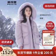 波司登【杨紫同款】2023冬季羽绒服女中长款外套龙年新年红