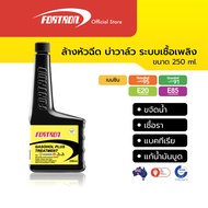 Fortron น้ำยาล้างหัวฉีด ล้างระบบเชื้อเพลิง สำหรับเครื่องยนต์เบนซิน Gasohol Plus (250 ml)