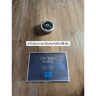 Rear Shock Absorber Socket BMW E60 E66 Series 5/7