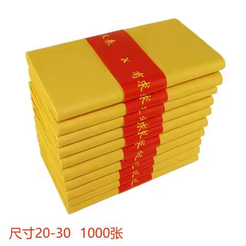 Ancestor Happy Money Ancestor Money Joss Paper Hell Bank Note Spirit Ghost Money to Burn | Bless You