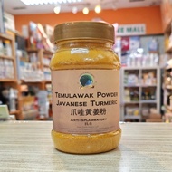 Pure Temulawak Powder - Javanese Turmeric 爪哇黄姜粉 100g