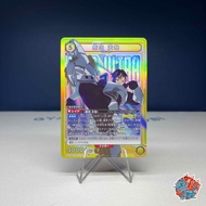Tenya Iida - Foil Super (SR) - EX06BT/MHA-2-009 - My Hero Academia Vol. 2 - Union Arena Card