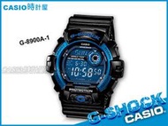 CASIO 時計屋 卡西歐 G-SHOCK G-8900A-1D 液晶數位錶面  超亮LED 保固一年 G-8900A