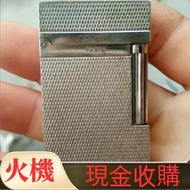 S.T. Dupont Paris 打火機