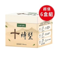 【iVENOR】 十時塑孅果茶 10包/盒-6盒組 $299/盒