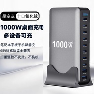 ชาร์จเร็ว GaN Charger 800W USB Multi-port PD140W Desktop Charging Station Dock รองรับ Huawei Apple 1
