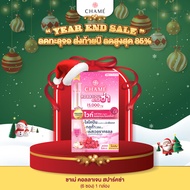 ( YEAR END SALE ) CHAME COLLAGEN SPARKZA คอลลาเจน สปาร์ค ซ่า กล่องละ 6 ซอง