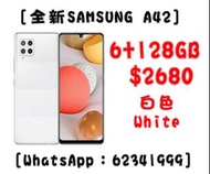 🆕三星 Samsung Galaxy A42 5G 智能手機🆕