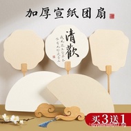 Blank Painting Hand-painted Fan Double-sided Thickened Lacquer Fan Ancient Style Painting Fan Stall 