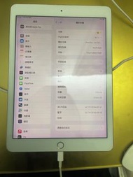 iPad Pro 9.7寸256gb