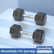 💪ดัมเบลหกเหลี่ยม💪สองต่อการสั่งซื้อ5 kg 10 kg 12.5 kg 15 kgดัมเบลยาง หกเหลี่ยม ดัมเบลหกเหลี่ยมหุ้มยาง