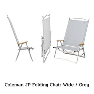 เก้าอี้สนาม camping Coleman Folding wide chair