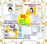 💥ลดสุดๆ- 30ฟรี1💥 KF94 Mask  แมสเด็ก  หน้ากากอนามัยเด็ก👧3-16 ปี  🧒 แมสเกาหลีแท้  ✨1 แพค : 1 ชิ้น