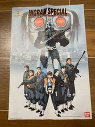 機動警察 模型 說明書